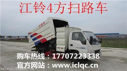 華威馳樂(lè)牌吸塵車(chē)價(jià)格解析與隨州力神專(zhuān)用汽車(chē)維修指南